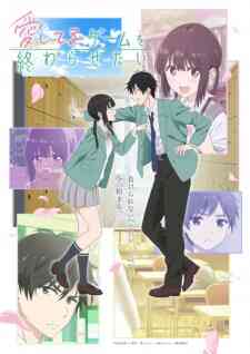 Aishiteru Game Wo Owarasetai Dub