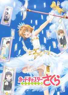 Cardcaptor Sakura: Clear Card-hen OVA (Dub) 