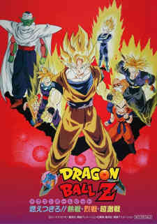 Dragon Ball Z: Broly - The Legendary Super Saiyan (Dub)