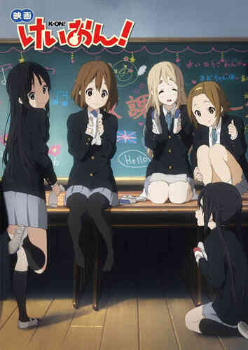 K-On! Movie