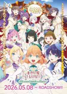 Love Live Hasunosora Jogakuin School Idol Club Movie Bloom Garden Party