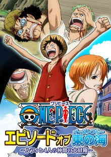 One Piece: Episode of East Blue - Luffy to 4-nin no Nakama no Daibouken (Dub)