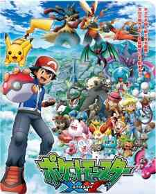Pokemon XY: New Year's Eve 2014 Super Mega Special