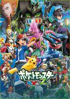 Pokemon XY&Z (Dub)