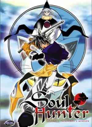 Soul Hunter 
