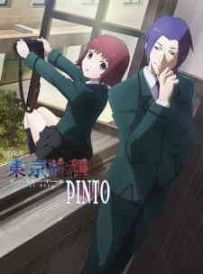 Tokyo Ghoul: Pinto (Dub)
