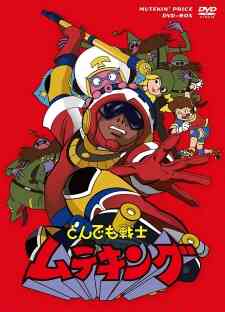 Tondemo Senshi Muteking Dub
