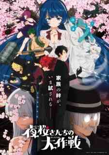 Yozakura San Chi No Daisakusen 2nd Season